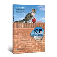 爱猫，就该懂猫