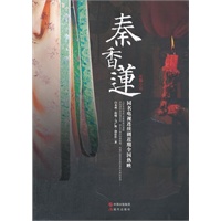 秦香莲