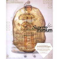 Super Premium（简洁创意的纪念品）