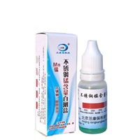康保 不锈钢锰含量自测12ML 不锈钢检测药水 