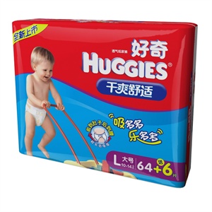 好奇干爽舒适第二代纸尿裤大号特大超值装L 64+6片