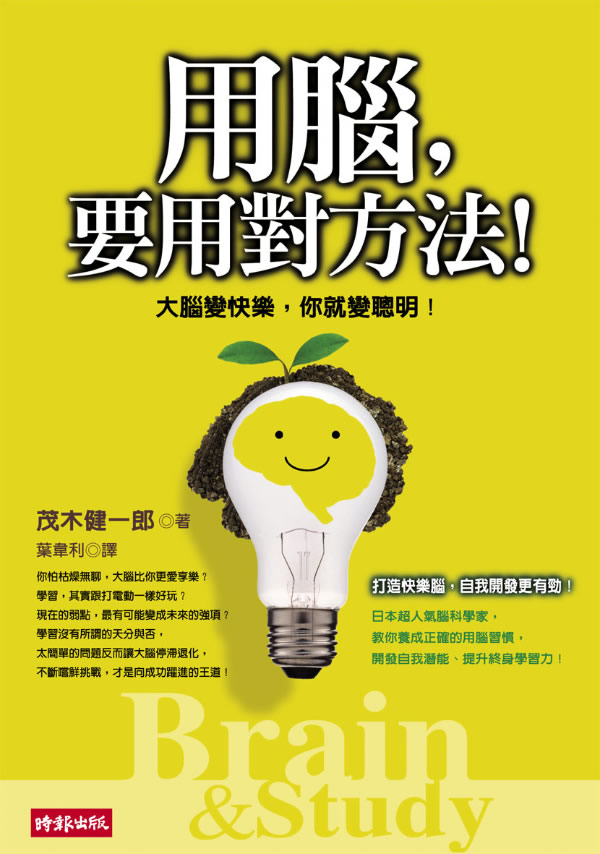 怎么才能长高?变聪明?_模型玩具_奇飞知识网