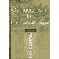 比较文化中的儒学（英文版）