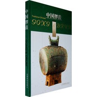 中国锣鼓（精装）