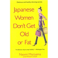 JAPANESE WOMEN DON'T GET OLD(ISBN=9780385339988)