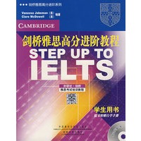 剑桥雅思高分进阶教程:学生用书(附CD光盘2张)