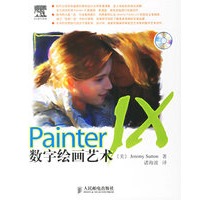 Painter IX数字绘画艺术(附光盘)