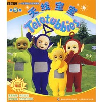 《天线宝宝》第3集