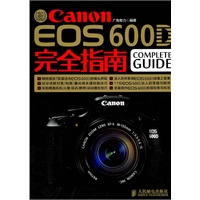Canon EOS 600D完全指南