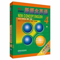 朗文外研社版新概念英语(4)流利英语（新版）（学习套装，学生用书+录音带,精装）