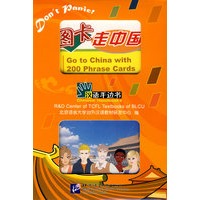 图卡走中国（含1MP3光盘）
