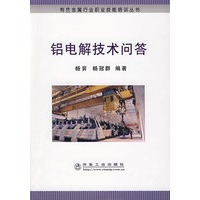 铝电解技术问答\杨昇__有色金属行业职业技能培训丛书