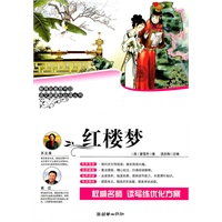 《语文新课标必读丛书：红楼梦》