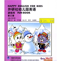 外研社幼儿园英语游戏书：游戏书（第三册）（含3A、3B）