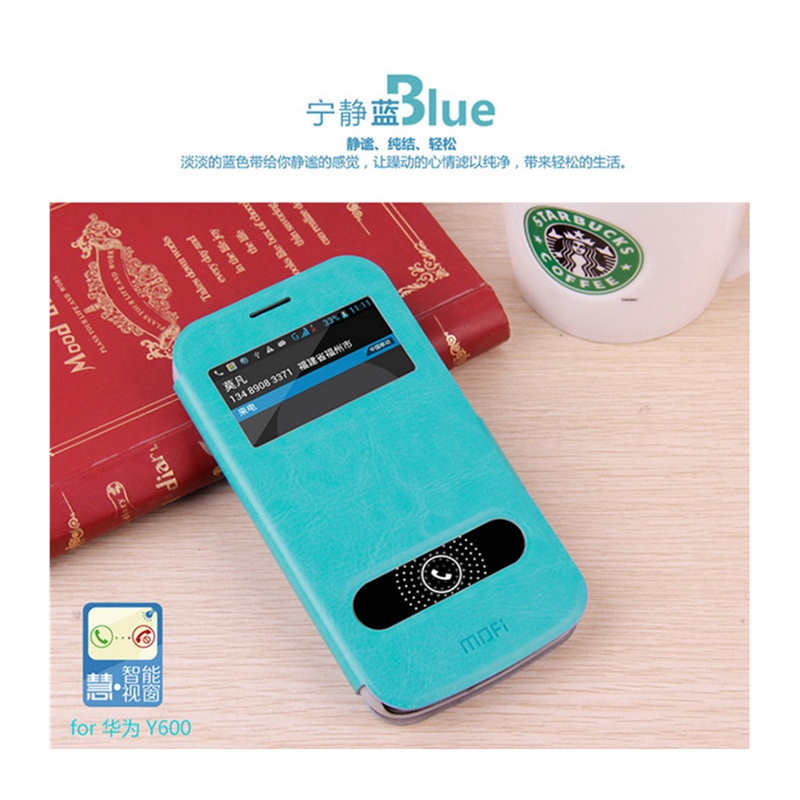 【莫凡 华为 Y600-U00手机套 华为Y600手机皮