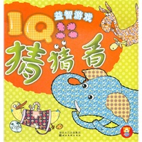 IQ益智游戏 猜猜看