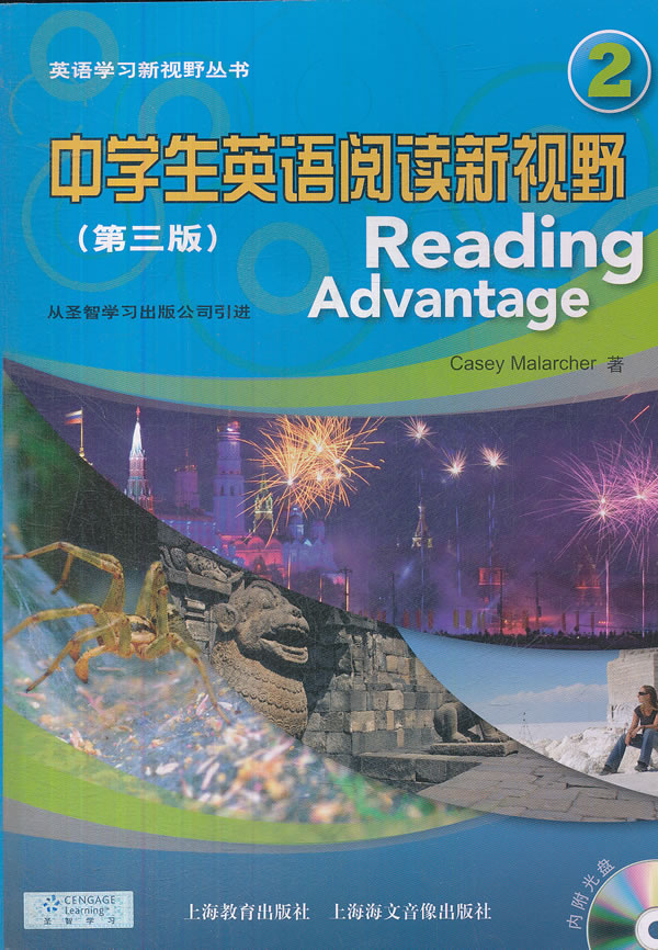 求新视野大学英语第三版第三册视听说答案