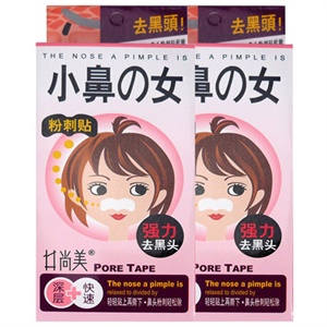 井尚美 鼻部黑头导出贴6g*5片*2盒(女士)