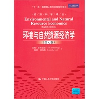 环境与自然资源经济学（第八版）（经济科学译丛；“十一五”国家重点图书出版规划项目）