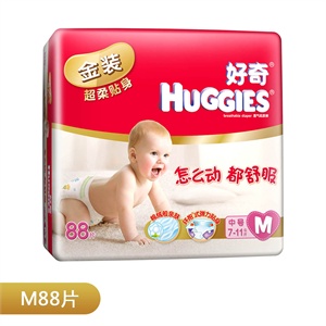 好奇 环抱式第二代纸尿裤特惠超值装中号96片