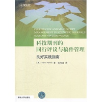 科技期刊的同行评议与稿件管理：良好实践指南