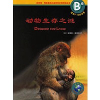 动物生存之谜——DESIGNED FOR LIVING