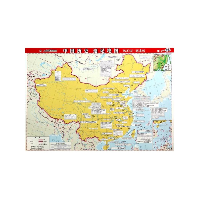 【中国历史速记地图(课桌版)图片】高清图_外观图_细节图-当当网