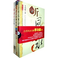 宅运之吉祥家居+宅运之小户型（送《听风观水》）