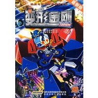 变形金刚·10