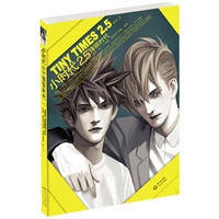 《小时代2.5锋银时代》VOL.3(《小时代》漫画版又一畅销力作登场，国内最具时尚冲击力的少女漫画再掀波澜！)