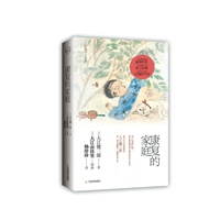 康复的家庭（诺贝尔文学奖获得者大江健三郎温馨随笔集，精装彩插本）