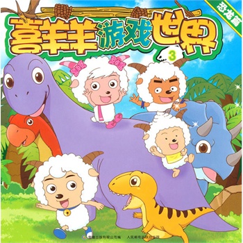 龙什么填成语_填成语徒什么无什么(3)