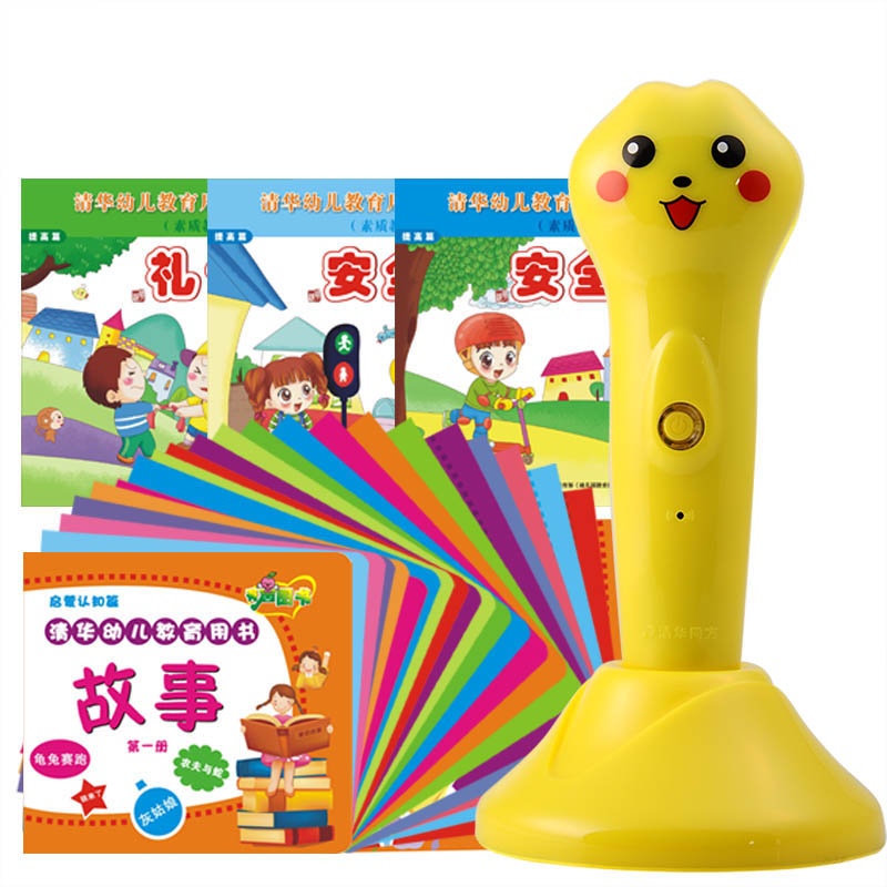 【清华同方 T2早教益智玩具点读笔 英语儿童学