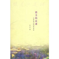 猎美的足迹(从塞纳河到诺曼底)