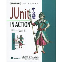 JUnit in Action 中文版——Java人的工具箱系列