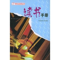 现代生活百科全书（全24册）