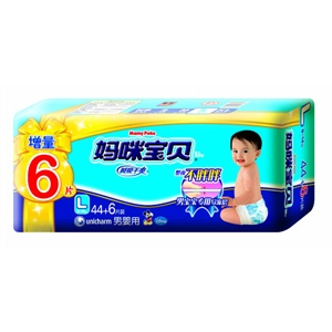 妈咪宝贝 瞬吸干爽纸尿裤大包男L 大号 44片+6片