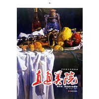 熊天祥、陈启昌水粉静物——直通美院