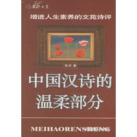 美好人生(全四册)