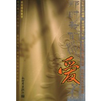 那时我们都在爱着