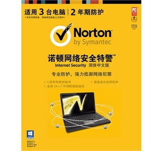 诺顿 网络安全特警2012 杀毒软件(官方2年免费升级可安装3用户)