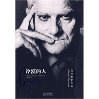 莫拉维亚作品 冷漠的人