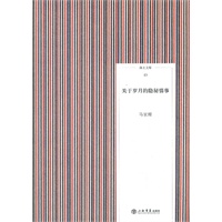 关于岁月的隐秘情事