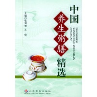 中国养生粥膳精选
