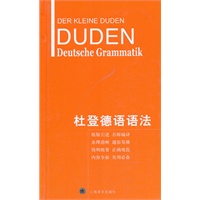 杜登德语语法