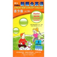 新概念英语：青少版（入门级）课堂用带