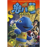 憨八龟的故事 6