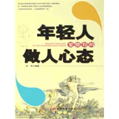 为什么<em>年轻</em>人都喜欢电子数码产品?-<em>女生喜欢什</em>