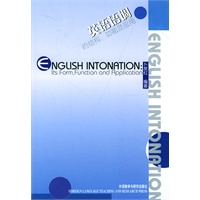 英语语调的结构功能及应用