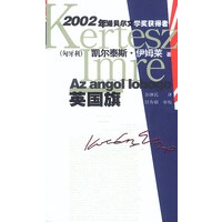 英国旗